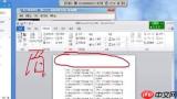 Microsoft Office 2010完整版Word怎么插入分页符