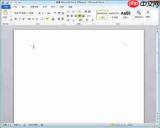 Microsoft Office 2010完整版Word怎么插入分页符