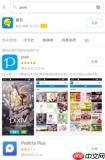 怎么找pixiv首页及镜像链接