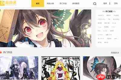 怎么找pixiv首页及镜像链接