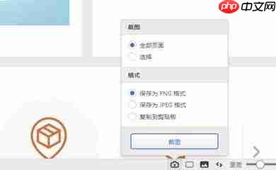 谷歌浏览器如何彻底禁用不需要的扩展程序后台运行