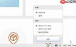 谷歌浏览器如何彻底禁用不需要的扩展程序后台运行
