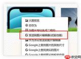 影音转霸如何去除水印和字幕
