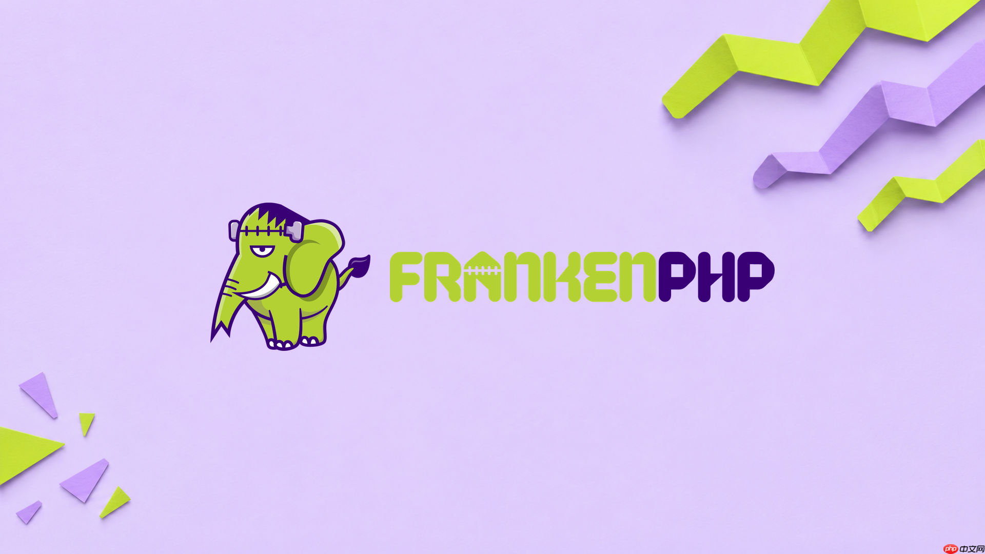 frankenphp安装后命令找不到怎么解决
