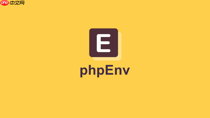 phpenv下nginx 1.26.2反代php 8.4.1服务启动失败真相