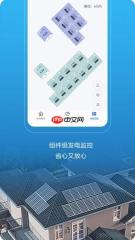 华为智能光伏网页版操作流程是什么