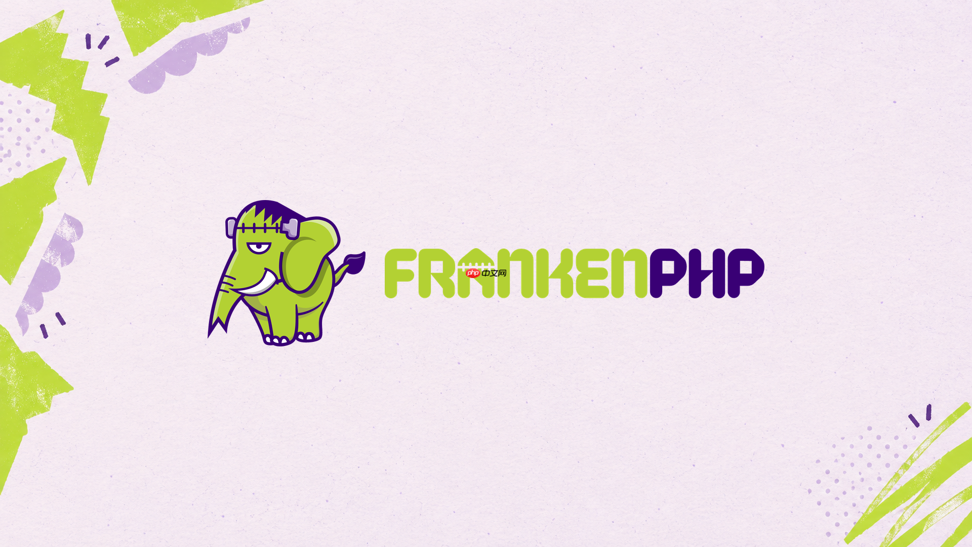 thinkphp如何部署到frankenphp1.4worker模式