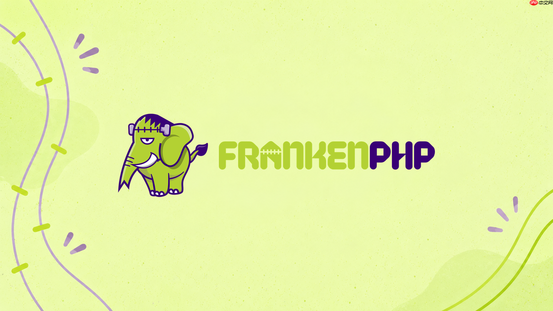 如何解决frankenphp1.5静态资源访问404问题