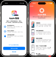 国行 Apple 智能获批，折叠 iPhone Duo 迎来双重利好