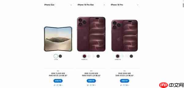 国行 Apple 智能获批，折叠 iPhone Duo 迎来双重利好