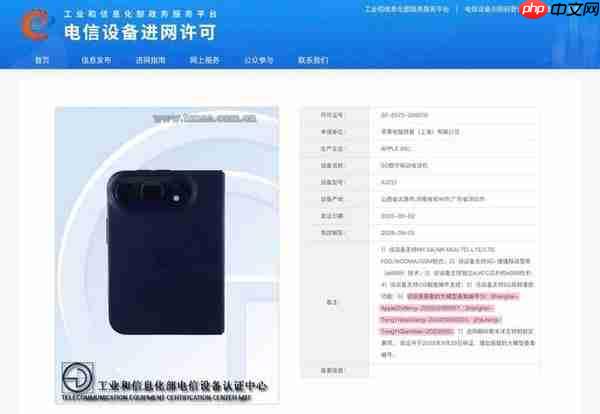 国行 Apple 智能获批，折叠 iPhone Duo 迎来双重利好