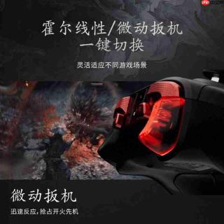 2026年500元PC游戏手柄选购指南