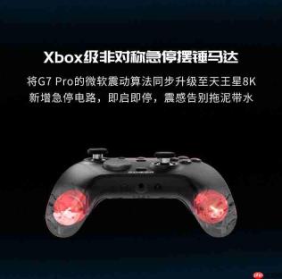 2026旗舰手柄握感:五维拆解选购指南