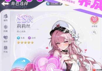 精灵奇迹技能效果如何及技能详解