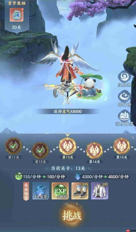山海烬墟仙魔战场通关方法与攻略详解