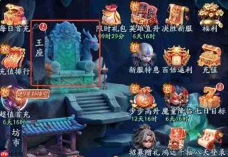 天命行者:重生与回退操作攻略详解