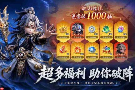 天命行者:重生与回退操作攻略详解