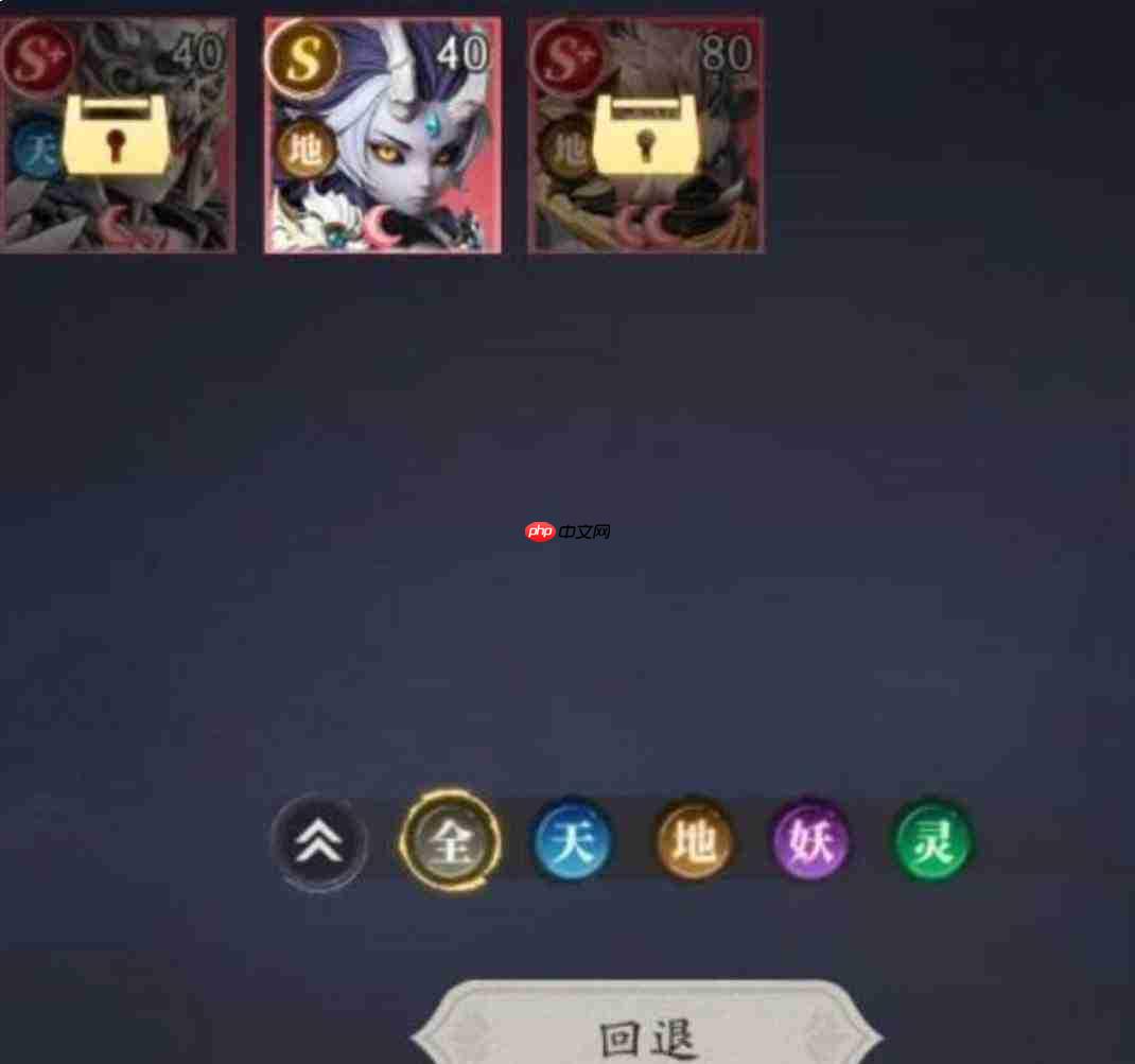 天命行者:重生与回退操作攻略详解