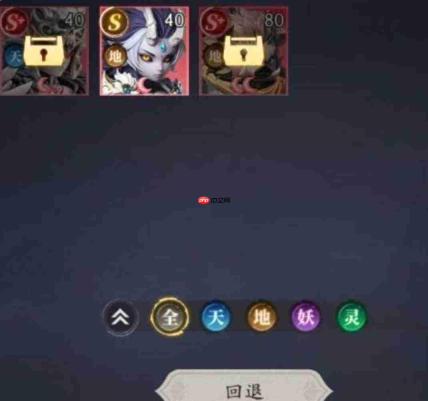 天命行者:重生与回退操作攻略详解