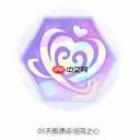 命运圣契中坦克之心源点技能效果如何及介绍