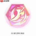 命运圣契中坦克之心源点技能效果如何及介绍