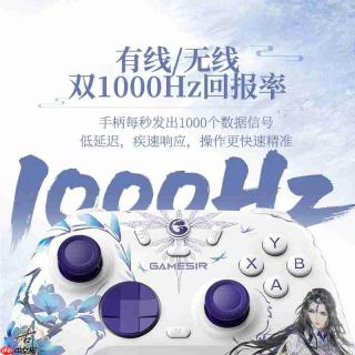 2026百元手柄哪款综合表现好