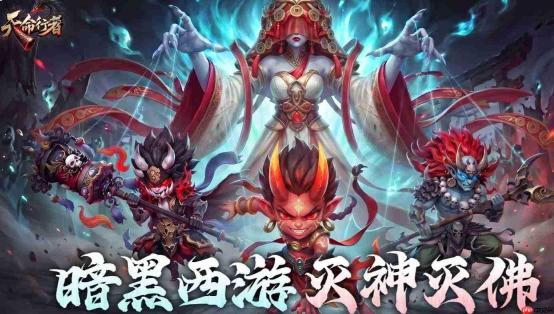 天命行者各角色强度如何，角色强度全览
