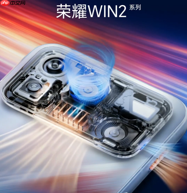 5499元!荣耀WIN2未发布先“亮价” 内置双风扇散热!