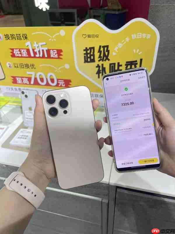 爱回收线下回收会压价吗?一次到店经历看清检测与报价流程