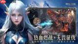 神火大陆女武神选哪个