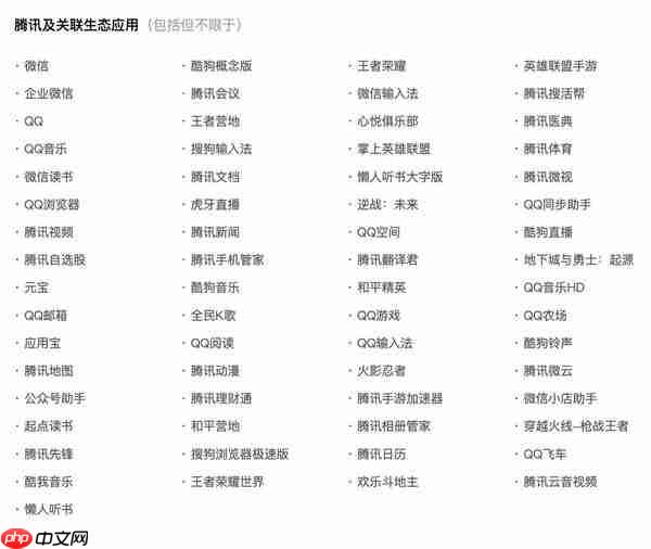 151 款 App 集体说不,豆包智能体手机又凉凉了