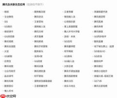 151 款 App 集体说不,豆包智能体手机又凉凉了
