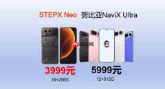 151 款 App 集体说不，豆包智能体手机又凉凉了