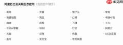 151 款 App 集体说不,豆包智能体手机又凉凉了