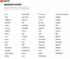 151 款 App 集体说不,豆包智能体手机又凉凉了