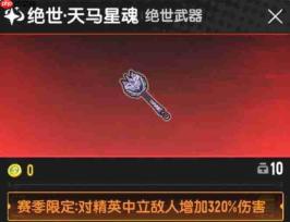 香肠派对中的星锤表现如何及介绍