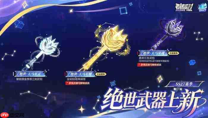 香肠派对中的星锤表现如何及介绍
