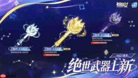香肠派对中的星锤表现如何及介绍