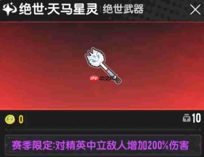 香肠派对中的星锤表现如何及介绍