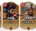 大王请上阵:哪个命格更优?命格推荐指南