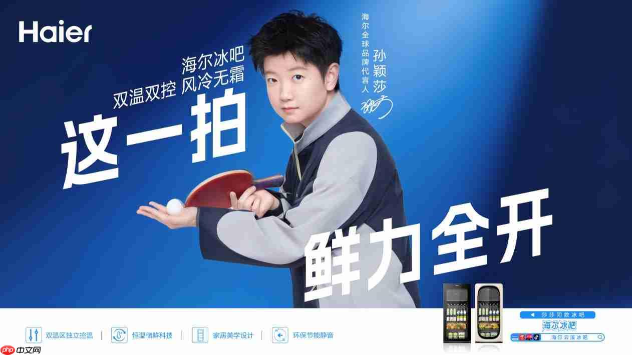 冻肉发柴营养流失?一颗冰球见证海尔冷柜速冻锁鲜