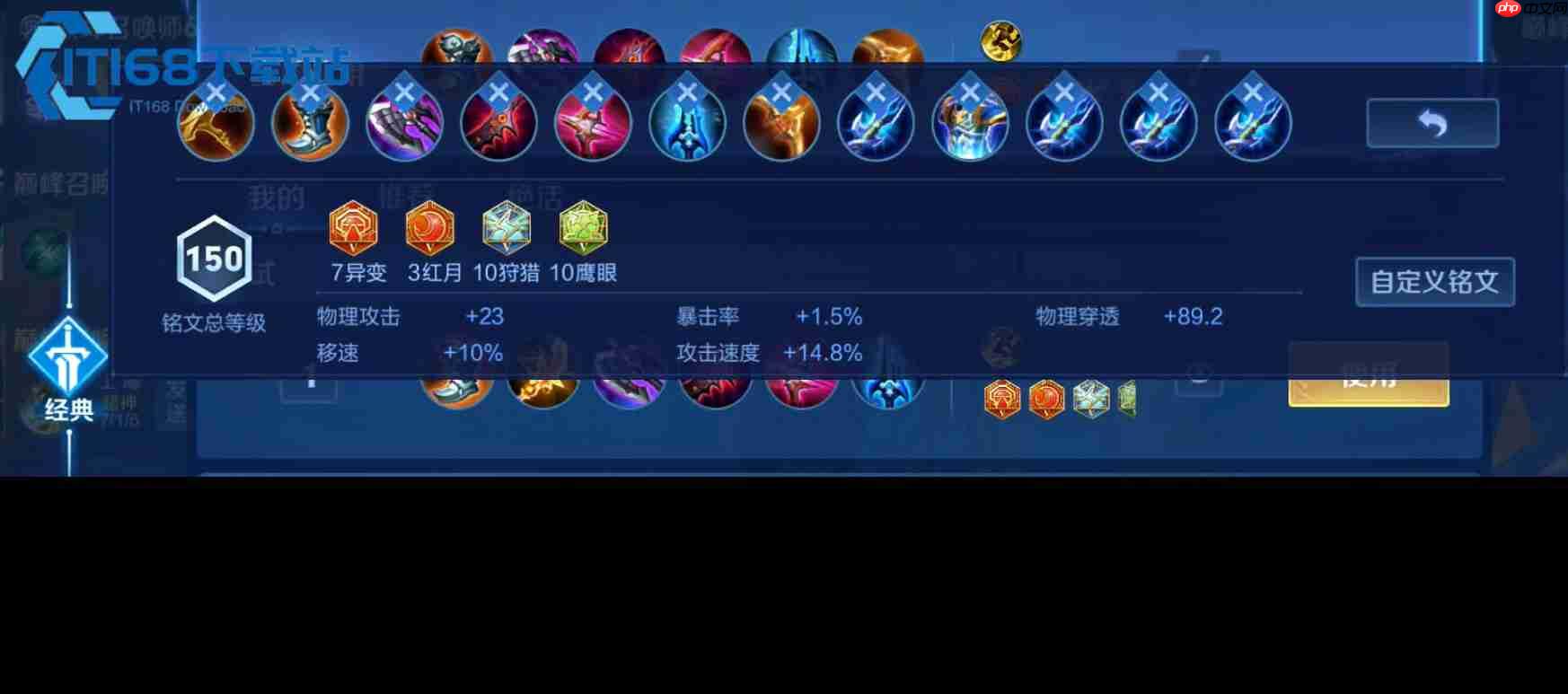 王者荣耀屠夫刘备出装攻略 肉装流持续站撸打法推荐