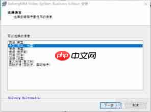 Yandex邮箱怎么提升商务沟通效率