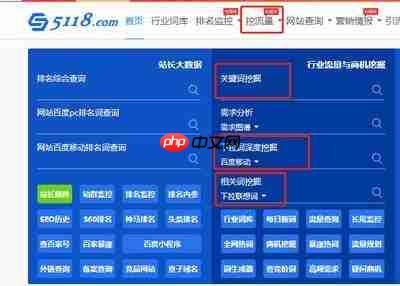 拓词如何使用