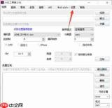 OPlayer手机版怎么设置显示文件大小