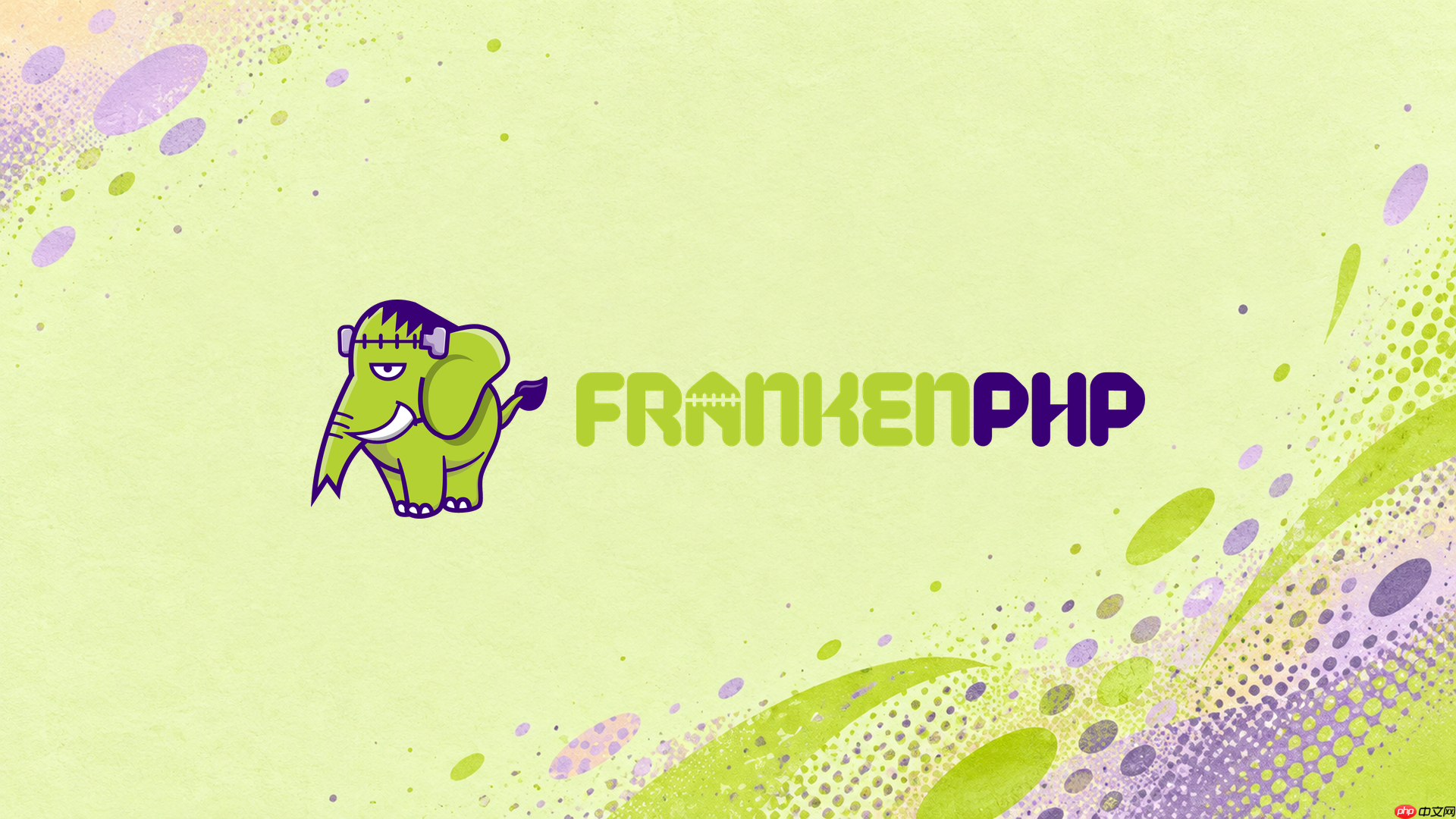 如何给frankenphp配置基础数据库连接