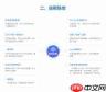 面具公园邀请码是多少
