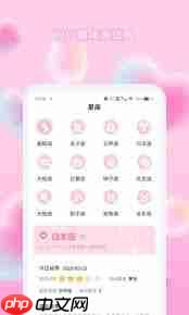 面具公园邀请码是多少