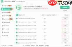 Win10系统安装directX9失败如何解决