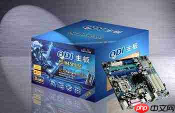 哪里有P5I945PL主板说明书